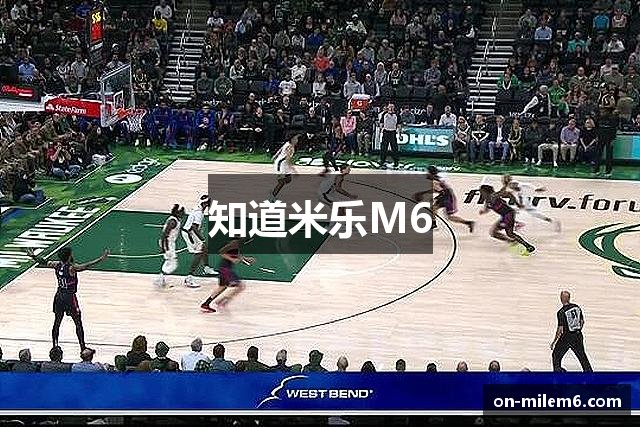 知道米乐M6